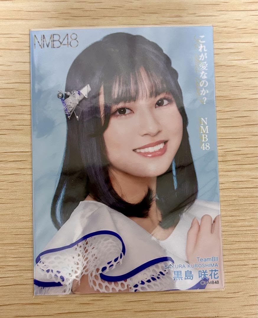 NMB48生写真 Amazon.co.jp: NMB48 黒島咲花 生写真 : Toys & Games